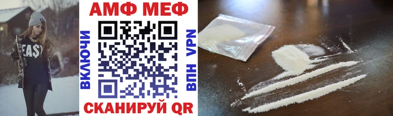 Amphetamine Розовый  закладка  Волхов 