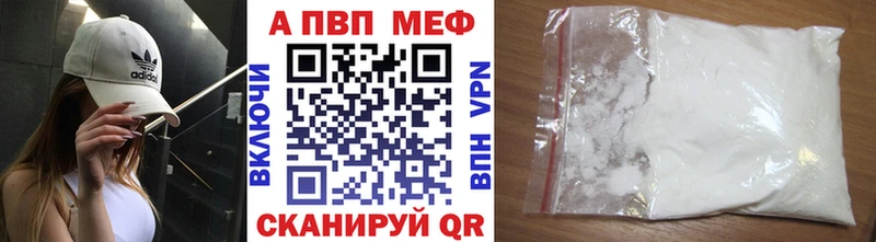 мега ссылка  Волхов  А ПВП VHQ 