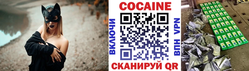 Кокаин VHQ Волхов