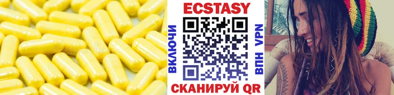 ЭКСТАЗИ 280 MDMA Волхов