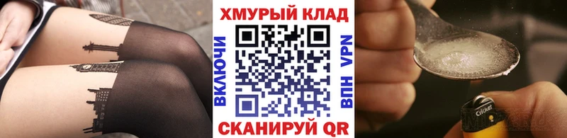 ГЕРОИН Heroin дарнет шоп Волхов