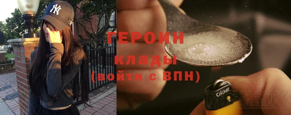 героин Балахна
