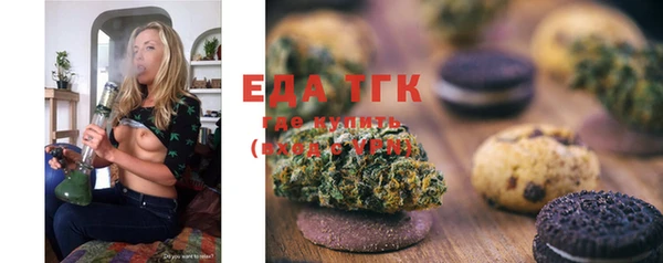 мефедрон мука Балабаново