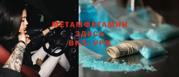 героин Балахна