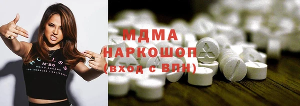 героин Балахна