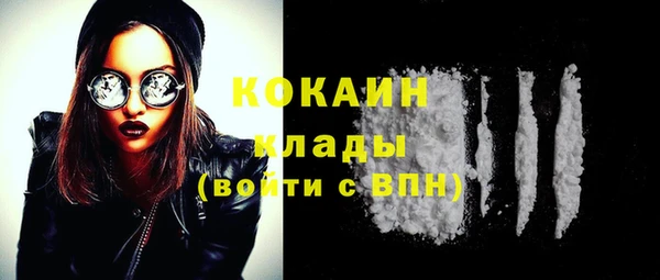 мефедрон мука Балабаново
