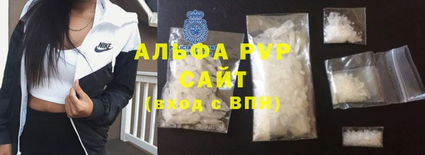героин Балахна