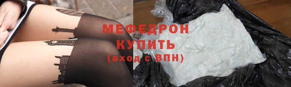 мефедрон мука Балабаново