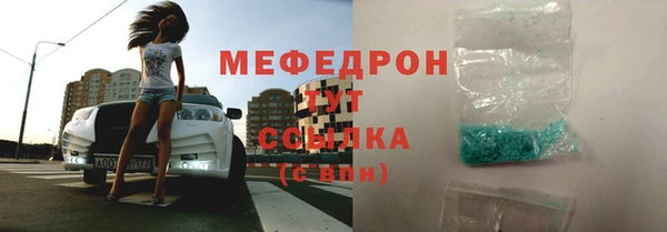 мефедрон мука Балабаново
