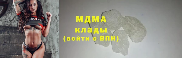 мефедрон мука Балабаново