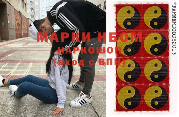 мефедрон мука Балабаново