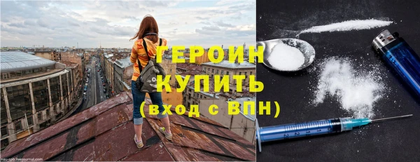 героин Балахна