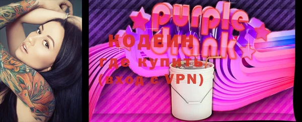 героин Балахна