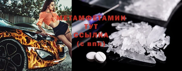 мефедрон мука Балабаново