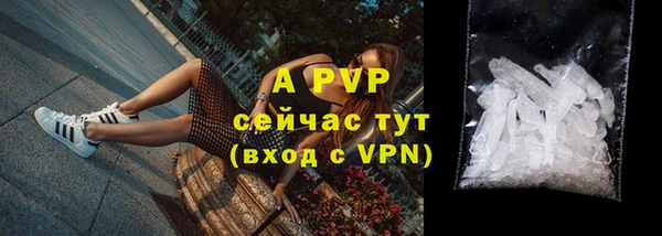 героин Балахна