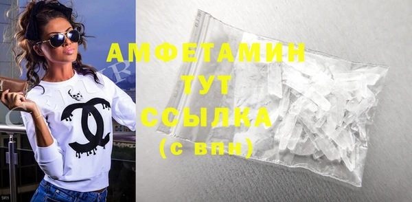 мефедрон мука Балабаново