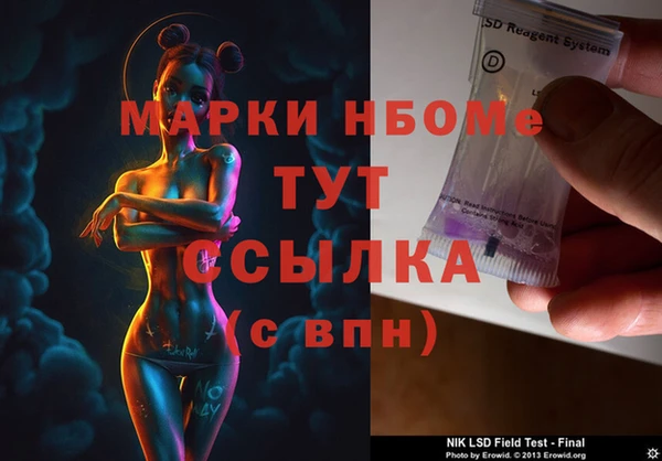 мефедрон мука Балабаново