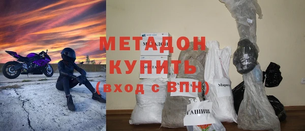 мефедрон мука Балабаново