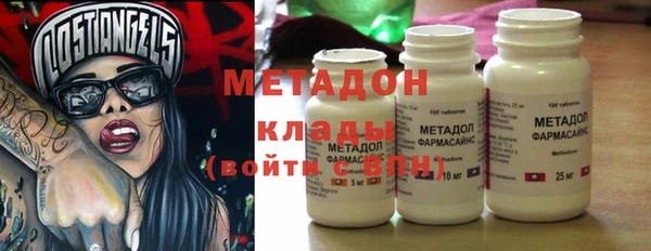 мефедрон мука Балабаново