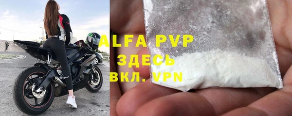 мефедрон мука Балабаново