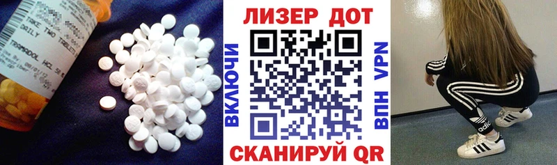 kraken ссылки  Волхов  ЛСД экстази кислота 