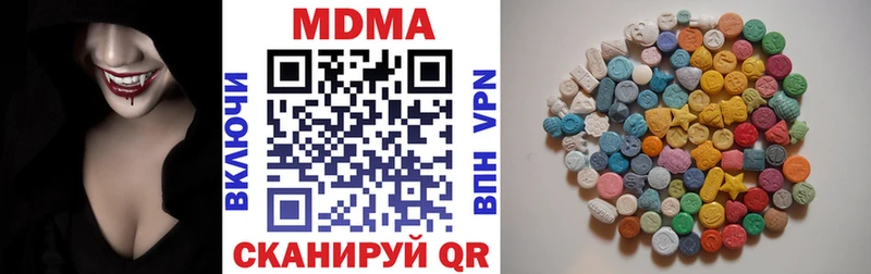 MDMA кристаллы  продажа наркотиков  Волхов 