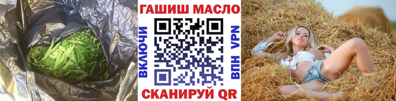 ТГК жижа  цена   Волхов 